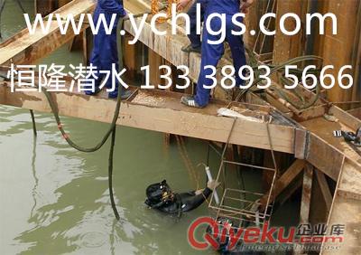 船廠軌道水下安裝施工公司