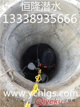 水下管道加固堵漏施工公司原始圖片3