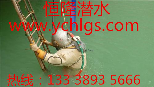 張家口市潛水安裝公司原始圖片3