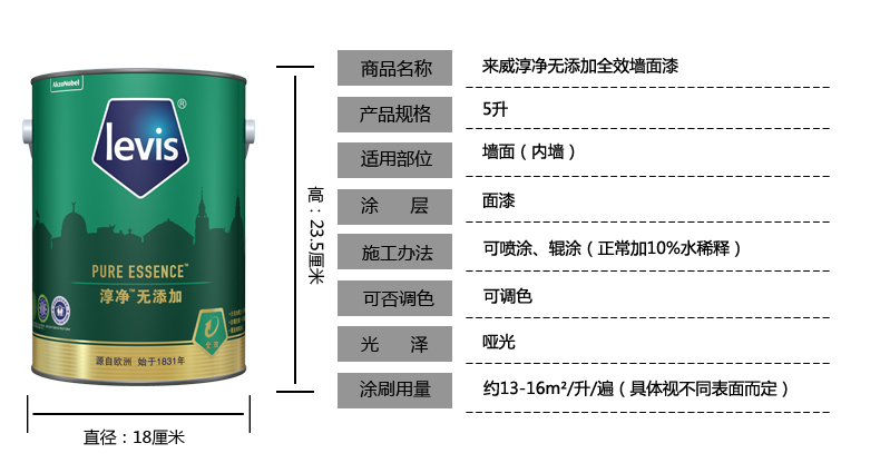 【廠家直銷】品質(zhì)高，濟(jì)南乳膠漆廠家直銷 低價銷售