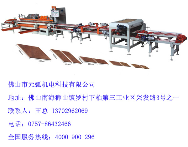 元弧机电供应优质的陶瓷加工设备——陶瓷加工设备双边45°抛光机/干切45°抛光生产线厂家直销爆款