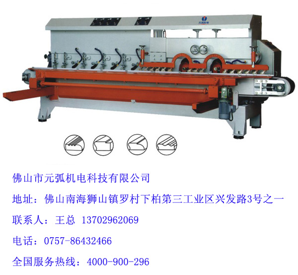 佛山瓷磚切割機機 價位合理的瓷磚加工設備【供應】