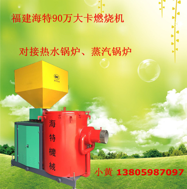 泉州哪里有顆粒燃燒機(jī)好用不結(jié)焦的90萬大卡燃燒機(jī)原始圖片3