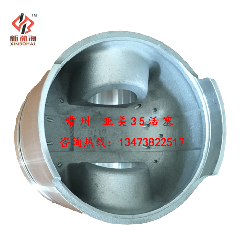 供應(yīng)新渤海YM35亞美柴油機活塞原始圖片3