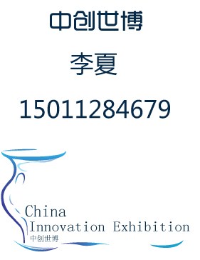 国际墨西哥国际石油展