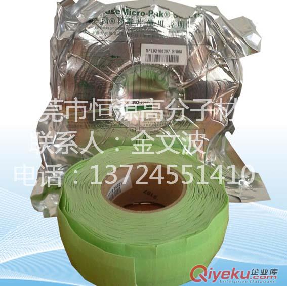 供應(yīng)霉必清防霉片原始圖片3