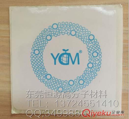 供應(yīng)YCM優(yōu)克美防霉片