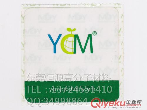 供應YCM優(yōu)克美防霉片原始圖片2