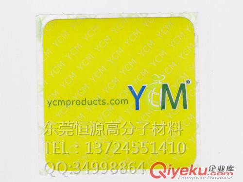 供應YCM優(yōu)克美防霉片原始圖片3