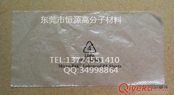 霉必清防霉紙