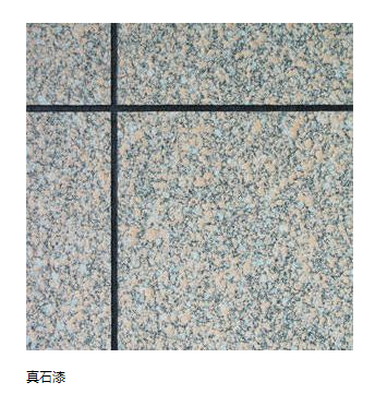 真石漆哪家好--佳冠新型建筑材料有限公司