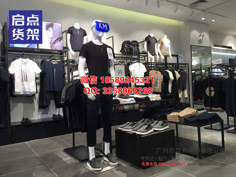 啟點(diǎn)貨架,專業(yè)生產(chǎn)KM服裝貨架生產(chǎn)廠家,km服裝貨架原始圖片3