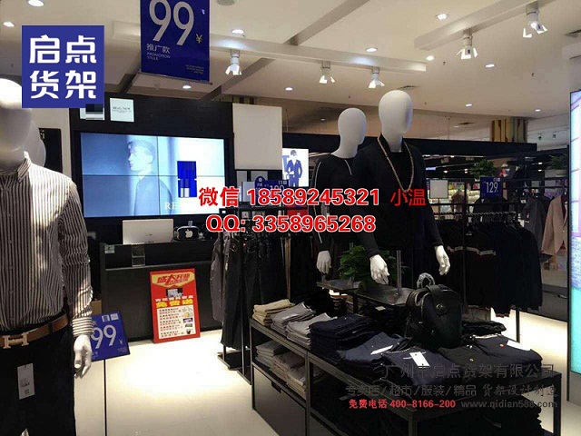 男裝貨架,KM服裝貨架,快時(shí)尚服裝貨架廠家直銷