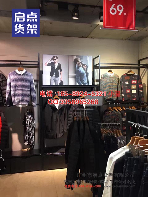 KM男裝貨架,km貨架,KM服裝貨架,快時尚男裝貨架,UR服裝貨架