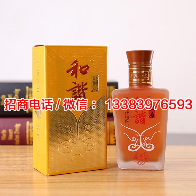 上海養(yǎng)生酒 保健酒 營養(yǎng)保健酒 和諧中原酒廠家批發(fā)代理