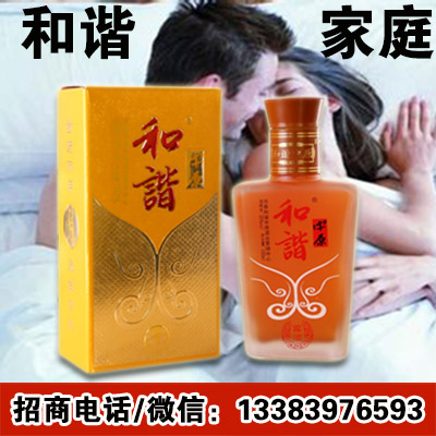 飲酒養生增強抵抗力 和諧中原養生酒 保健酒招商