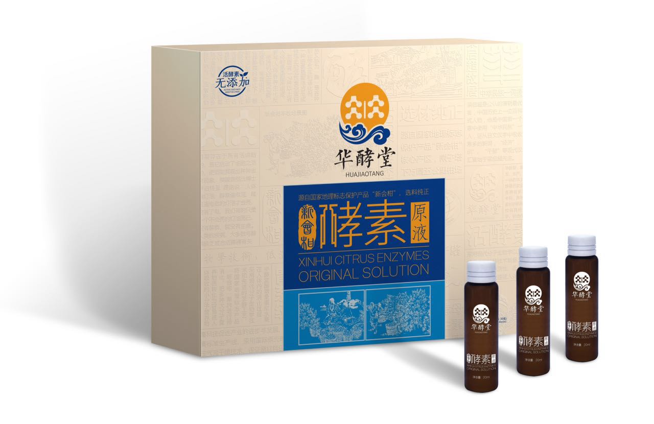 廣東酵素品牌 廣東養(yǎng)生酵素批發(fā)