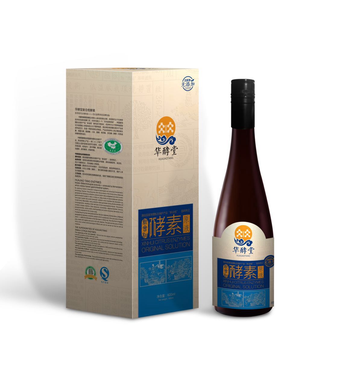 广东酵素品牌-酵素公司