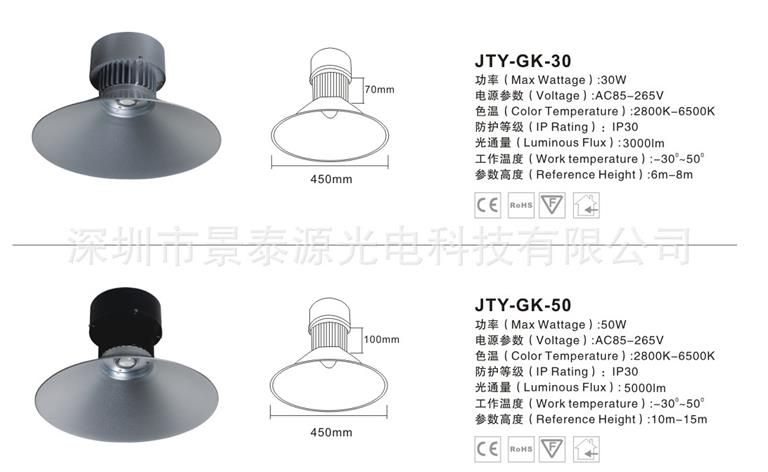 三安光电仓库灯 冷库灯 专用LED净化灯