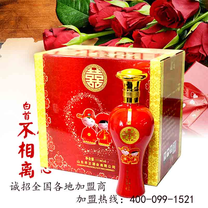婚宴喜酒招商加盟【百慶酒神】原始圖片2