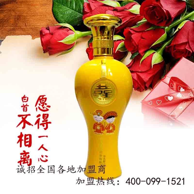 婚宴喜酒招商加盟【百慶酒神】原始圖片3