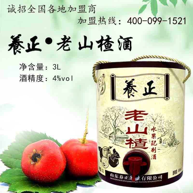 老山楂酒招商加盟【酒神實(shí)業(yè)】原始圖片2