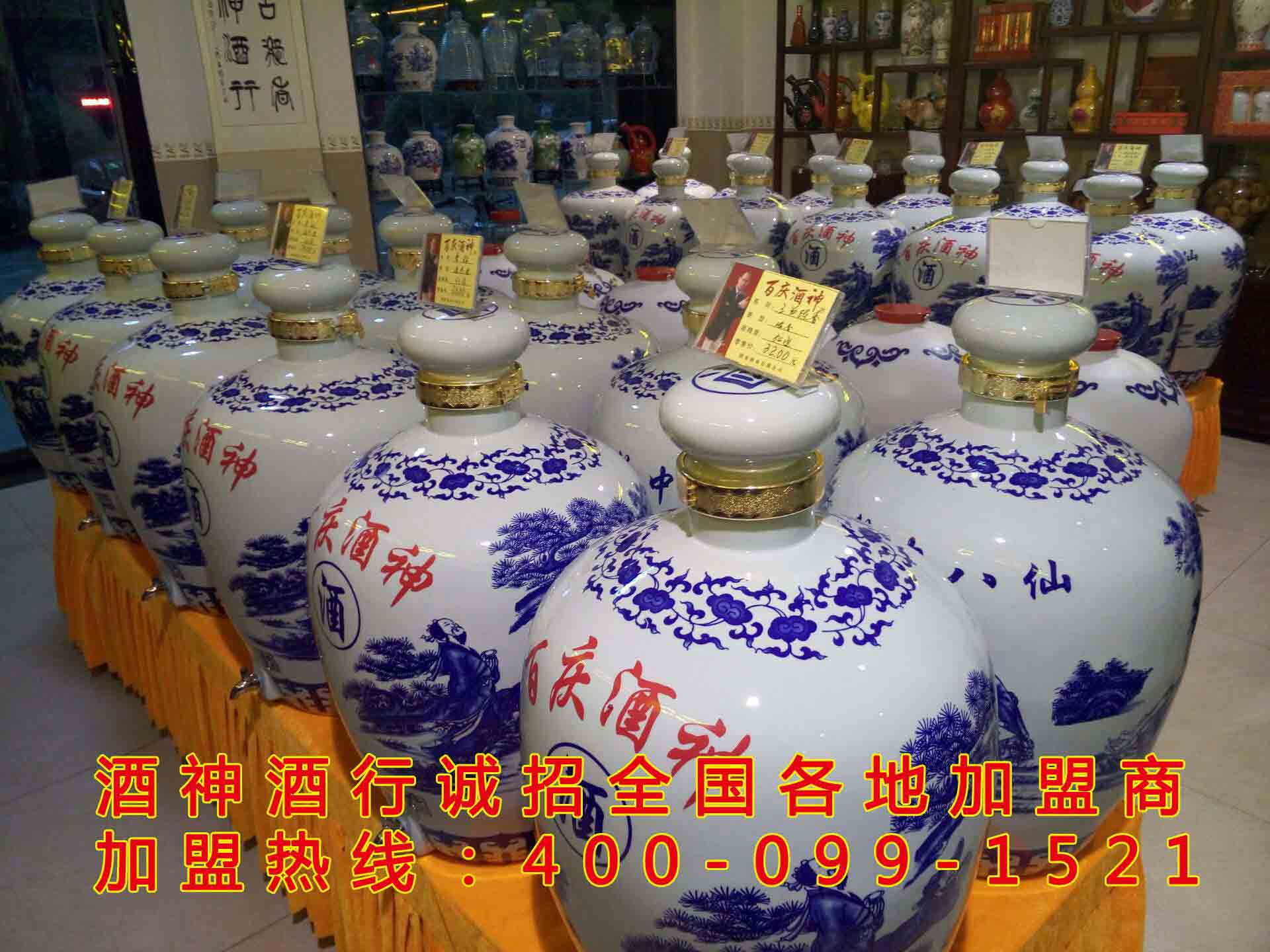 散酒加盟什么牌子好【酒神酒行】原始圖片3