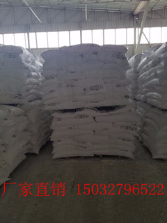 供應陜西寶雞鳳翔環保處理專用 氫氧化鈣