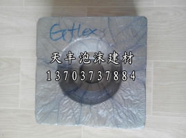 泡沫環(huán)保箱 泡沫金針菇箱 蔬菜食品保鮮箱原始圖片2