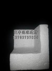 泡沫環(huán)保箱 泡沫金針菇箱 蔬菜食品保鮮箱原始圖片3