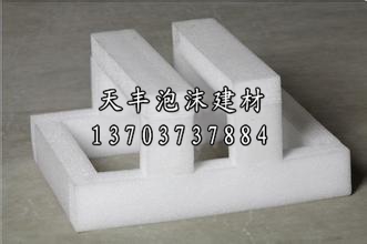 泡沫環(huán)保箱 泡沫金針菇箱 蔬菜食品保鮮箱