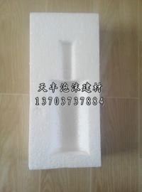 河南泡沫金針菇箱  河南泡沫哪家好 河南蔬菜食品保鮮箱