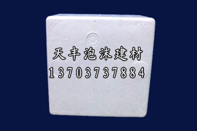 新鄉泡沫環保箱 泡沫金針菇箱