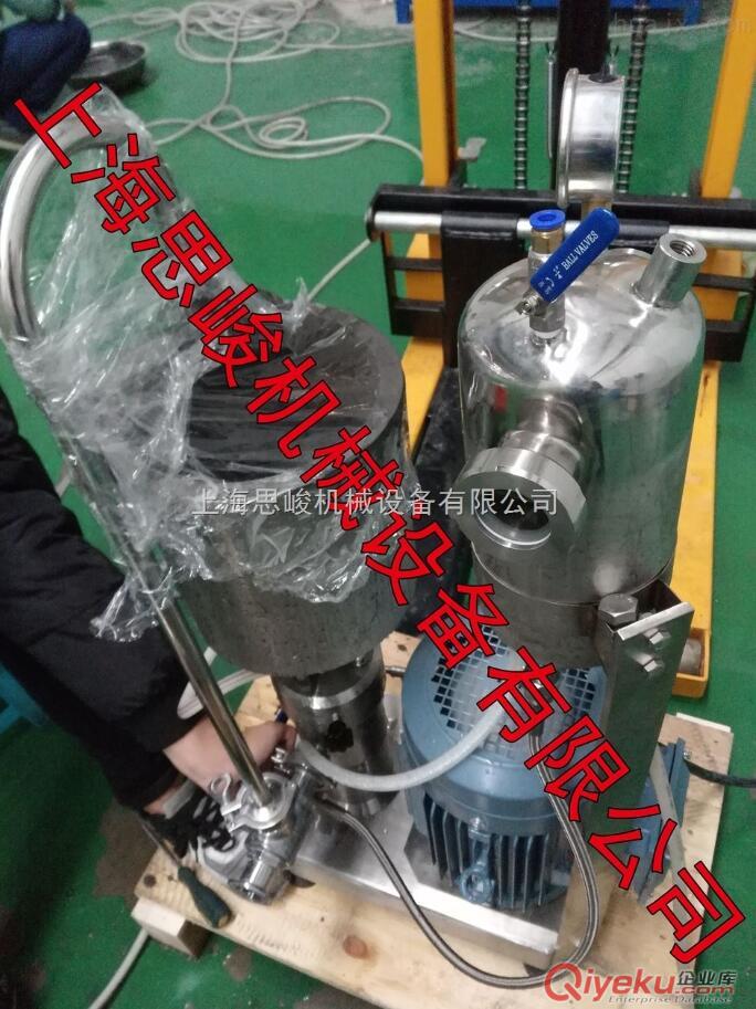 GRS2000/4有機膨潤土分散機