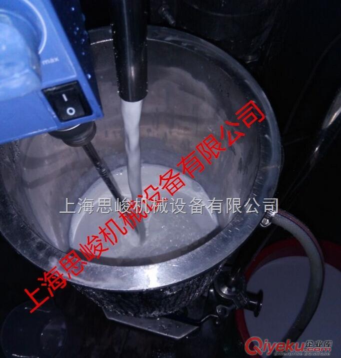 GRS2000/4光敏涂料分散機