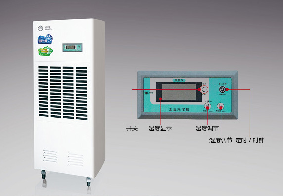 杭州檔案室除濕機廠家/倉庫除濕機報價