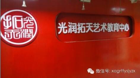 影視表演藝考輔導 編導藝考培訓