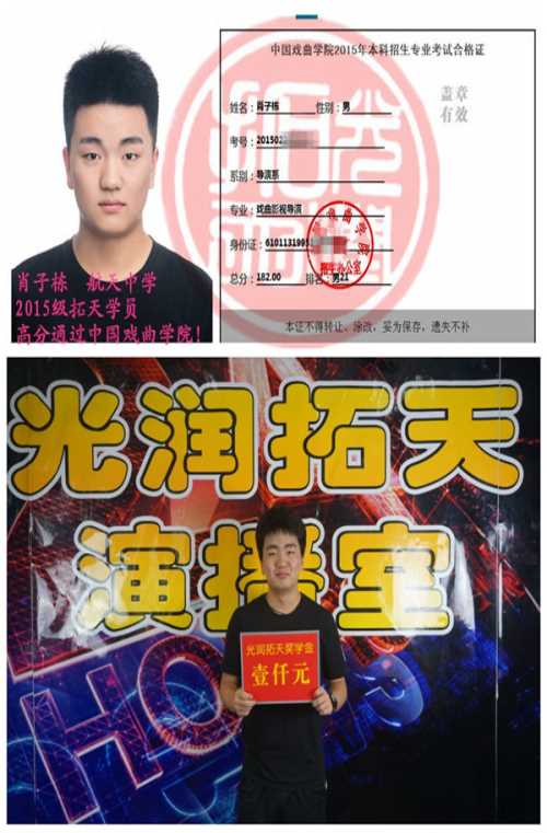 外院校考簡章_31所獨立院校校考章程