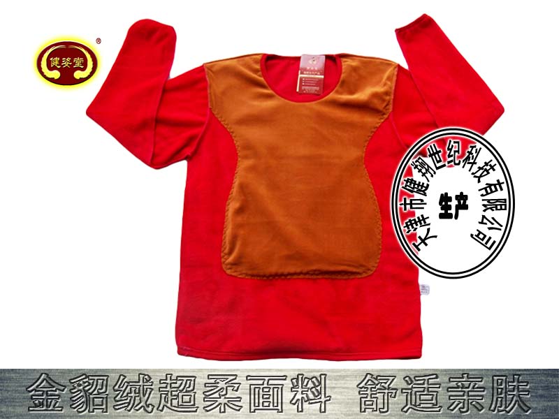 自發熱火灸服不僅僅只是保暖健姿堂自發熱火灸服原始圖片2