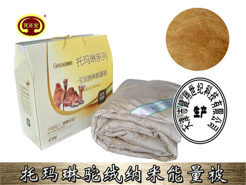 磁療火灸馬甲釋放健康熱磁能磁療火灸馬甲
