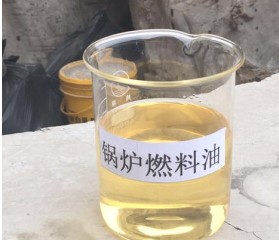 烧火油生产厂家：淄博质量好的燃料油 在哪买