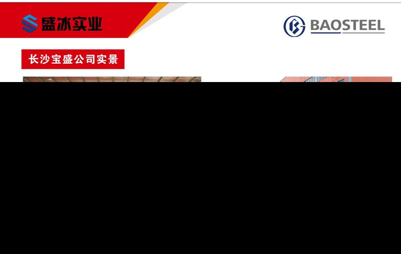 閎城新三板股權金融 閎城新三板股權公司