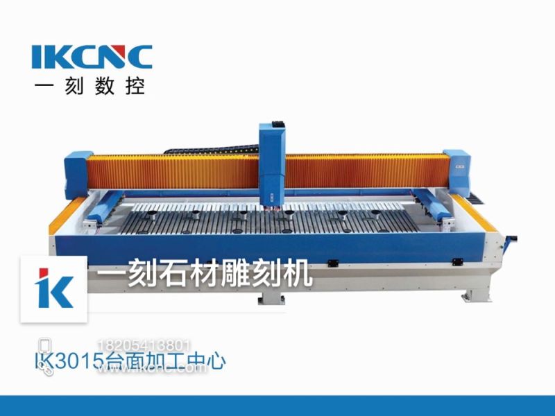 一刻數(shù)控石材雕刻機(jī)制作商——南安石材雕刻機(jī)