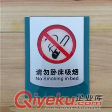鄭州有機(jī)玻璃亞克力定制加工提示牌原始圖片2