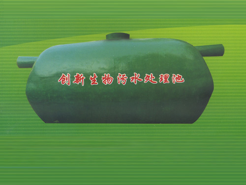 優質復合型化糞池批發 新鄉復合型化糞池價格