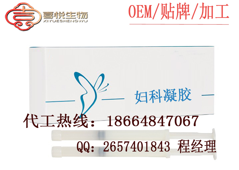 美白修復(fù)乳代加工ODM合作廠