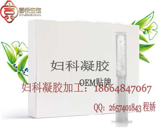 專業(yè)一站式代加工生產(chǎn)凝膠OEM原始圖片3