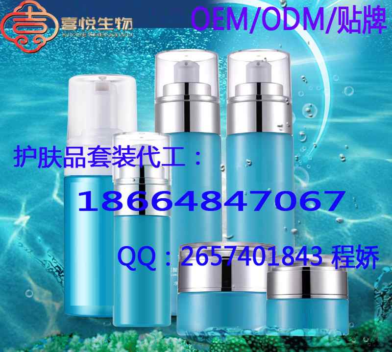 緊致潤滑雙層調(diào)理乳OEM/ODM代加工制造商原始圖片2
