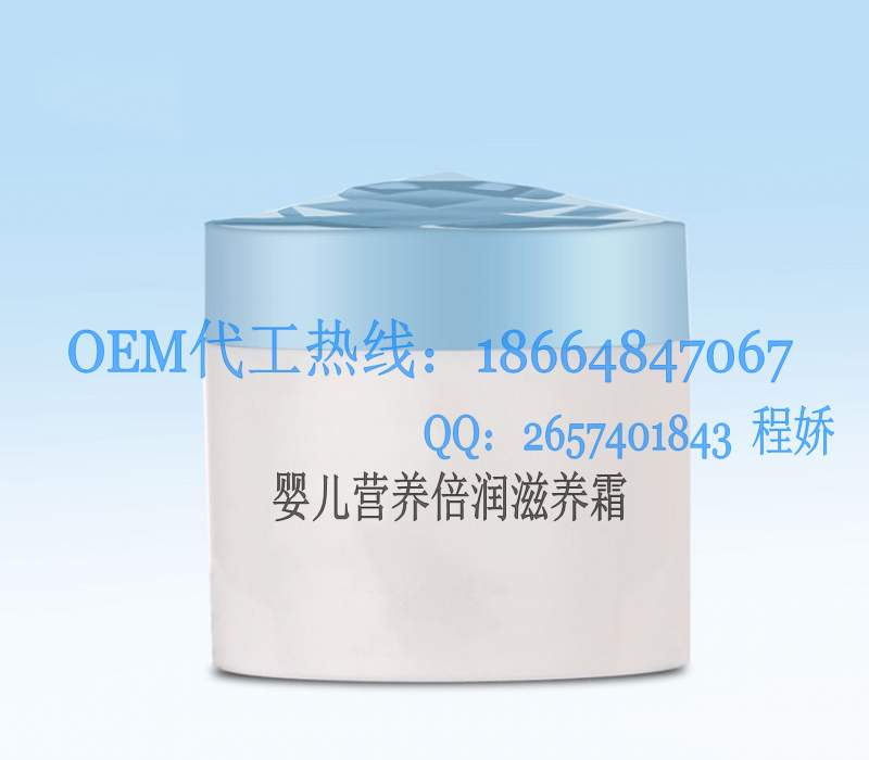 緊致潤滑雙層調(diào)理乳OEM/ODM代加工制造商原始圖片3