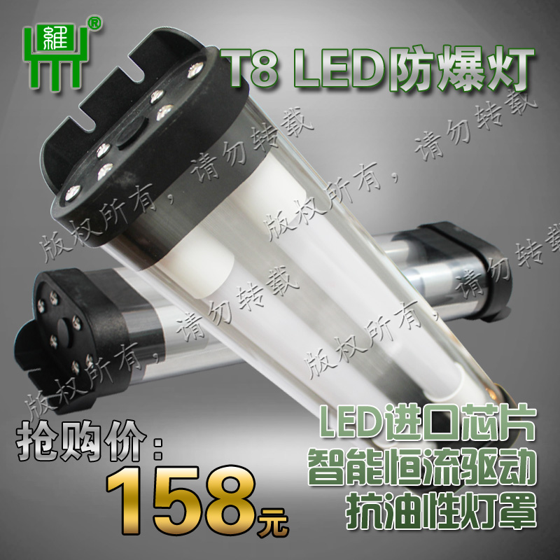 維鼎高亮度LED機(jī)床工作燈，長臂工作燈